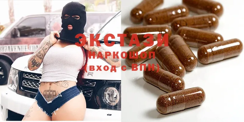 hydra как зайти  купить  сайты  Новокузнецк  Ecstasy MDMA 